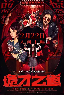 日韩欧美视频在线播放